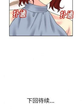 不該愛上妳 1-23話_1-23_0383