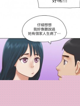 不該愛上妳 1-23話_1-23_0535