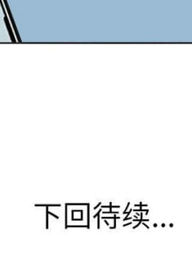 不該愛上妳 1-23話_1-23_0542