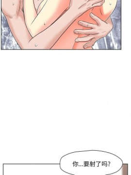 不該愛上妳 1-23話_1-23_0600