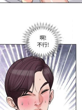 不該愛上妳 1-23話_1-23_0684