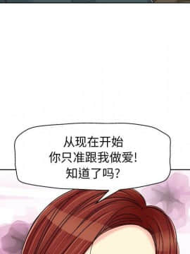 不該愛上妳 1-23話_1-23_0696