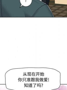 不該愛上妳 1-23話_1-23_0706
