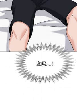 不該愛上妳 1-23話_1-23_0711