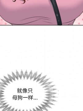 不該愛上妳 1-23話_1-23_0718
