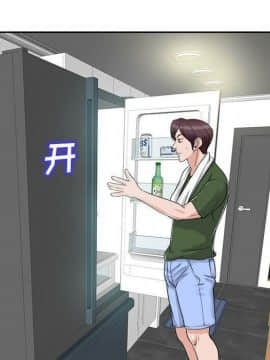 不該愛上妳 1-23話_1-23_0771