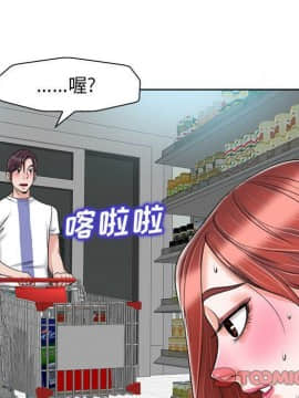 不該愛上妳 1-23話_1-23_0805