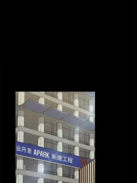 隔壁老金 1-14話_1-14_0011