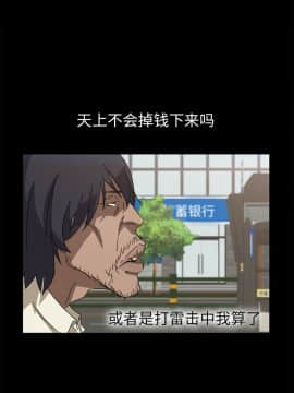 隔壁老金 1-14話_1-14_0014
