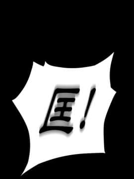 隔壁老金 1-14話_1-14_0054