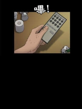 隔壁老金 1-14話_1-14_0056