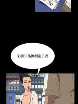 隔壁老金 1-14話_1-14_0075