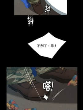 隔壁老金 1-14話_1-14_0077