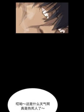 隔壁老金 1-14話_1-14_0079