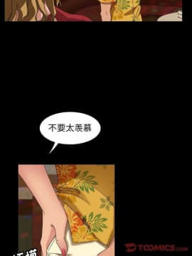 隔壁老金 1-14話_1-14_0122