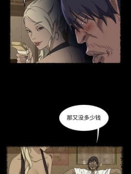 隔壁老金 1-14話_1-14_0129