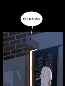 隔壁老金 1-14話_1-14_0155