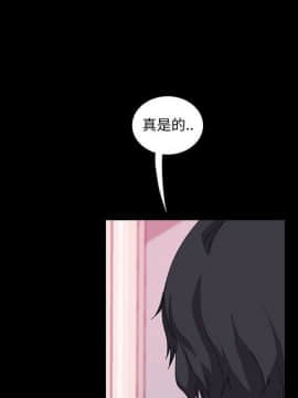隔壁老金 1-14話_1-14_0171