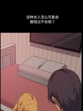 隔壁老金 1-14話_1-14_0184