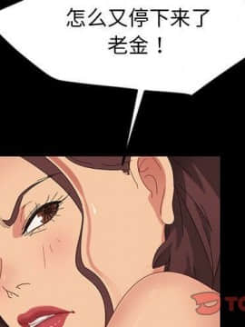 隔壁老金 1-14話_1-14_0255