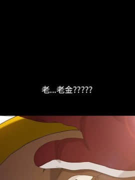 隔壁老金 1-14話_1-14_0405