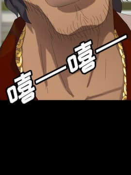 隔壁老金 1-14話_1-14_0419