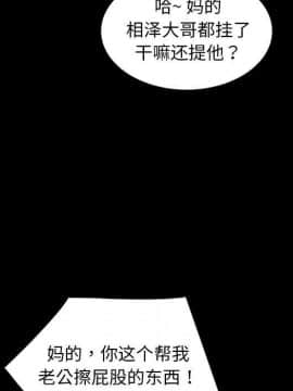 隔壁老金 1-14話_1-14_0500