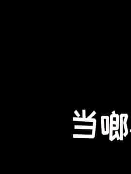隔壁老金 1-14話_1-14_0519