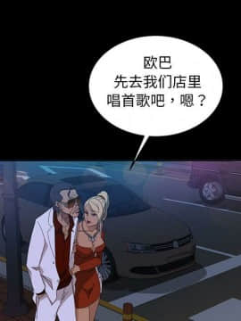 隔壁老金 1-14話_1-14_0553