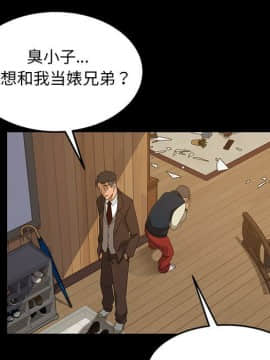 隔壁老金 1-14話_1-14_0617