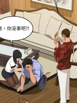 隔壁老金 1-14話_1-14_0653