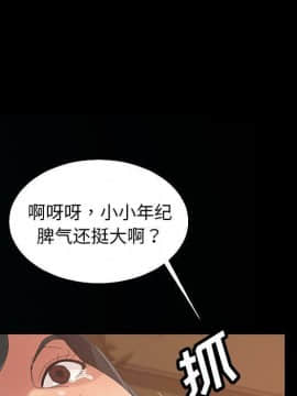隔壁老金 1-14話_1-14_0671