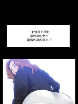 家門的遺產 1-19話_1-19_0002