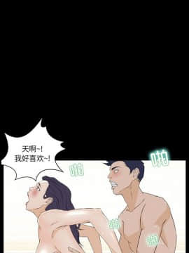 家門的遺產 1-19話_1-19_0017