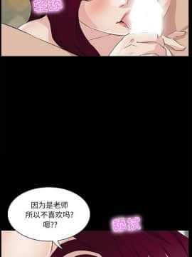 家門的遺產 1-19話_1-19_0095