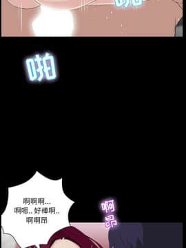 家門的遺產 1-19話_1-19_0104