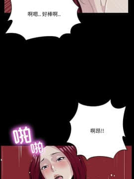 家門的遺產 1-19話_1-19_0125