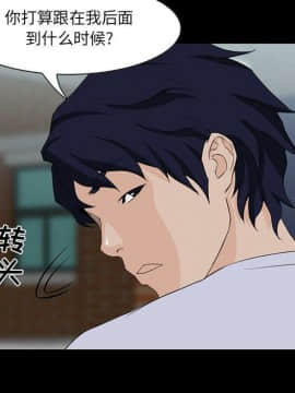 家門的遺產 1-19話_1-19_0150