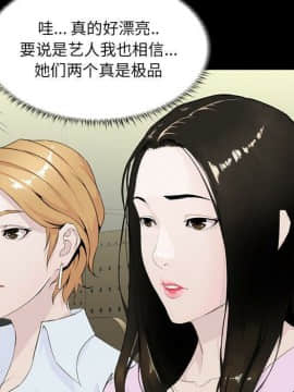 家門的遺產 1-19話_1-19_0181