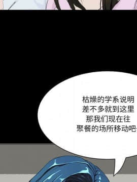 家門的遺產 1-19話_1-19_0182