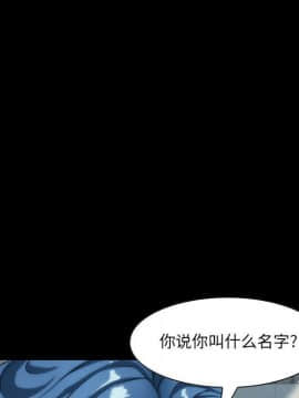 家門的遺產 1-19話_1-19_0191
