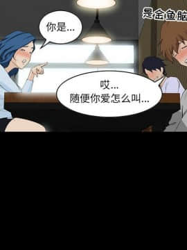 家門的遺產 1-19話_1-19_0206