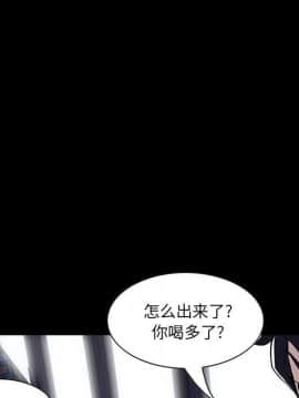 家門的遺產 1-19話_1-19_0256