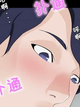家門的遺產 1-19話_1-19_0357