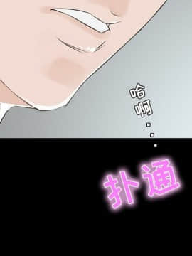 家門的遺產 1-19話_1-19_0358