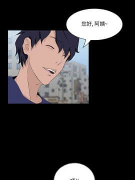 家門的遺產 1-19話_1-19_0471