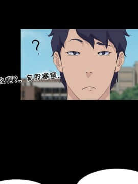 家門的遺產 1-19話_1-19_0639