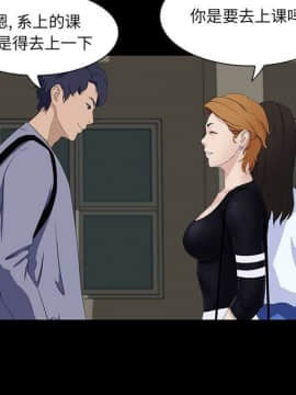 家門的遺產 1-19話_1-19_0640