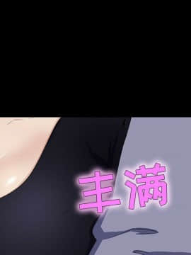 家門的遺產 1-19話_1-19_0643