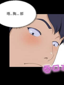 家門的遺產 1-19話_1-19_0645